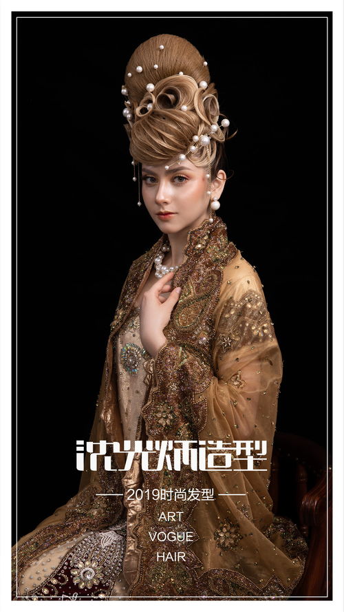 超美超高難度的晚裝盤發 歐美發型設計與藝術舞臺造型欣賞