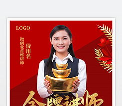 綻放她力量，點亮新時代——國際三八婦女節文藝匯演舞臺設計與藝術造型策劃