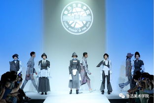 織夢舞臺 北京大學生國際時裝周，染織服裝藝術設計系學子閃耀國際