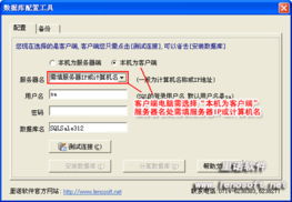 里諾銷售管理軟件網絡版與免費SQL商品銷售系統對比 如何選擇合適的商業進銷存軟件