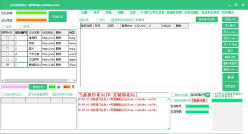 營銷軟件哪個(gè)最好？從軟件開發(fā)角度看選擇策略