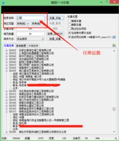 大數(shù)據(jù)智能營銷軟件如何精準(zhǔn)獲取客源 軟件銷售的獲客策略與實(shí)踐